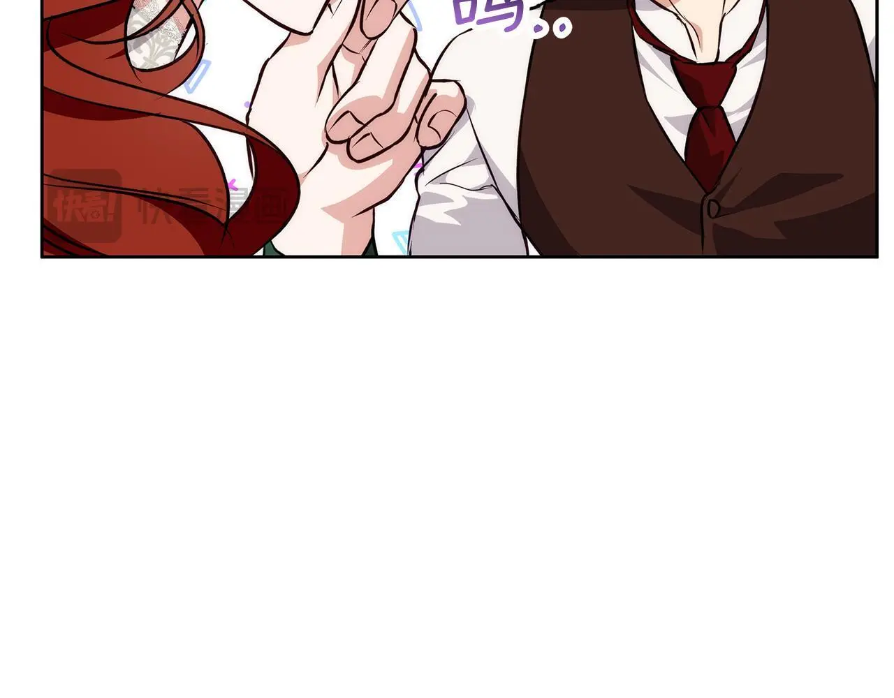 第38话 最美味的餐点 第117页