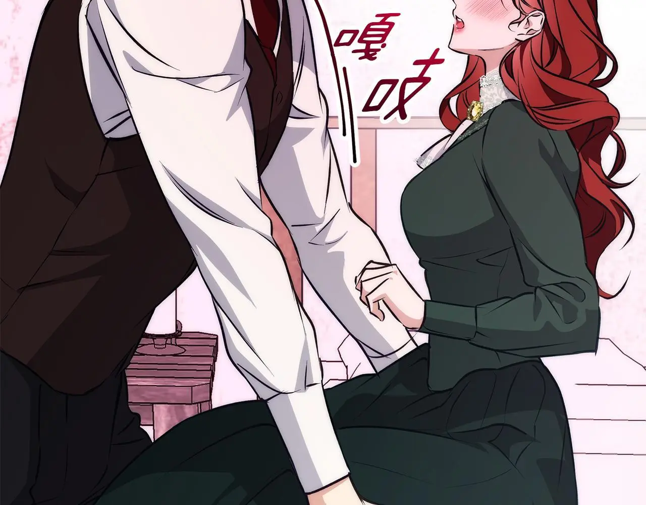 第38话 最美味的餐点 第151页