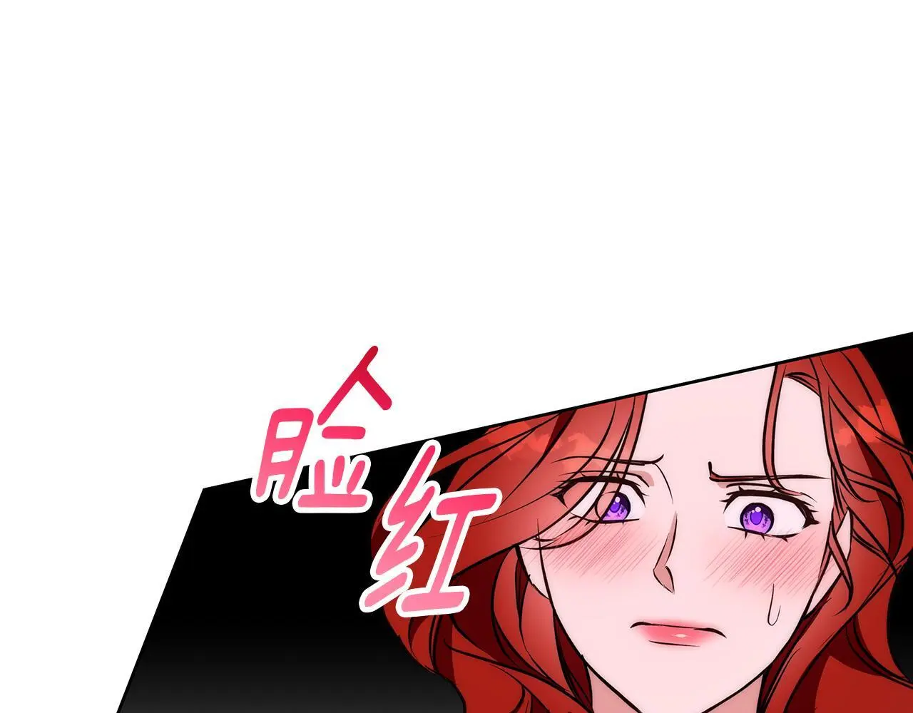 第38话 最美味的餐点 第153页