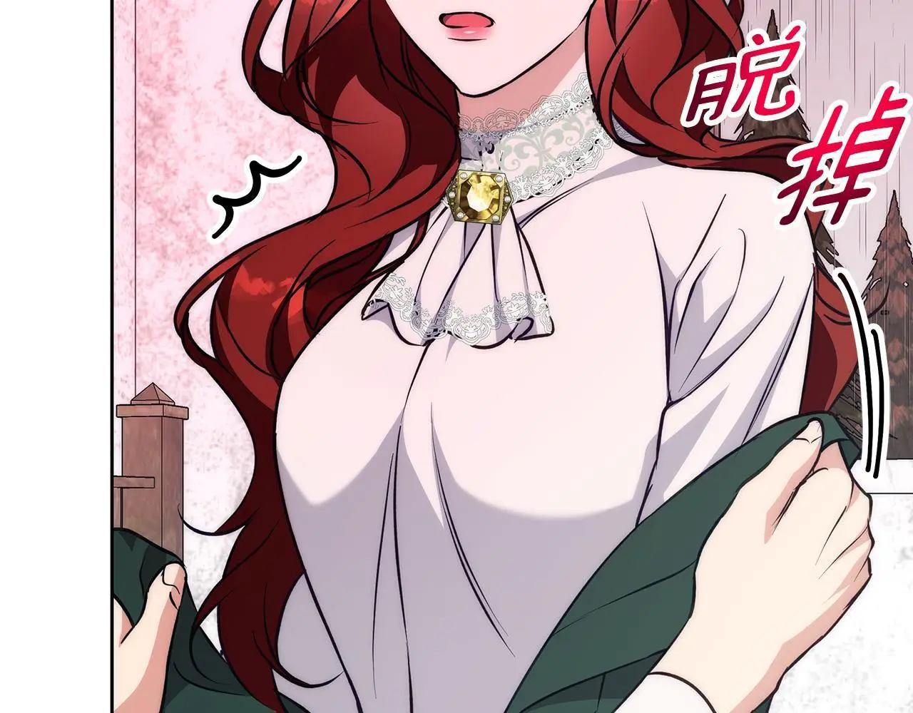 第38话 最美味的餐点 第156页