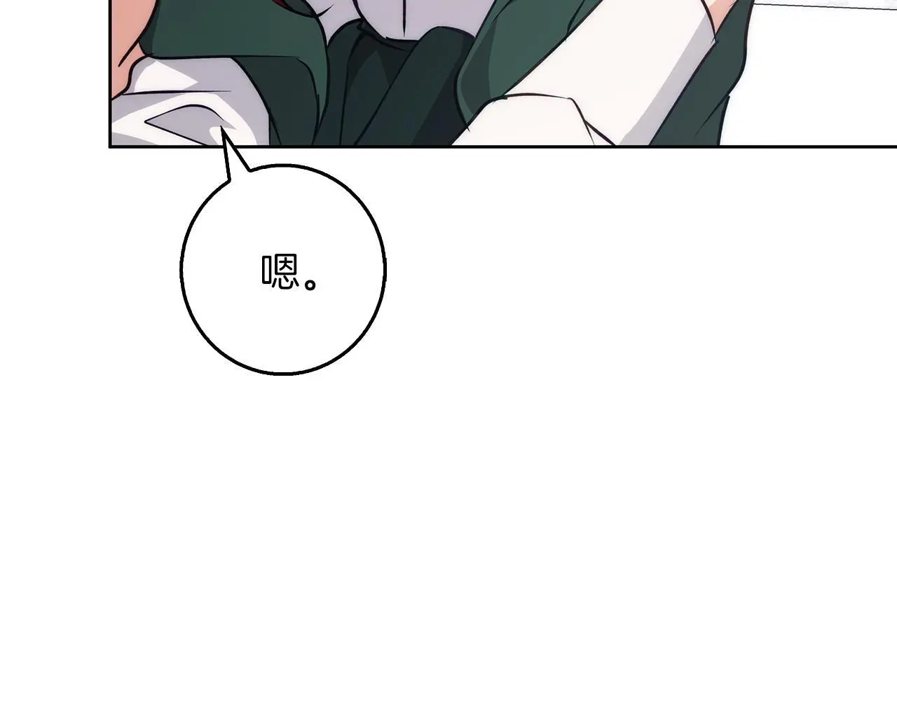 第38话 最美味的餐点 第157页