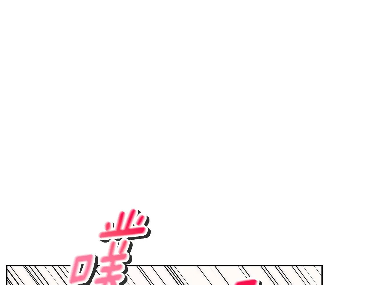 第38话 最美味的餐点 第158页