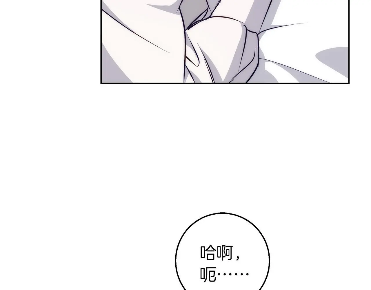 第38话 最美味的餐点 第185页