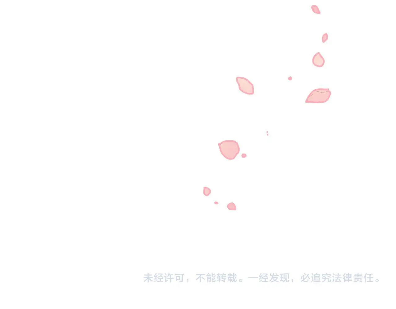 第38话 最美味的餐点 第194页