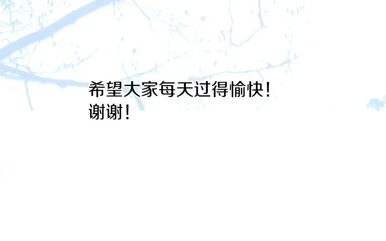 第一季完结后记 第17页