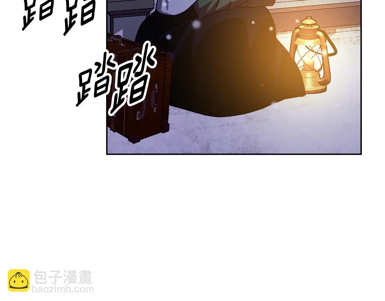 第一季完结篇 漫长的旅行 第88页