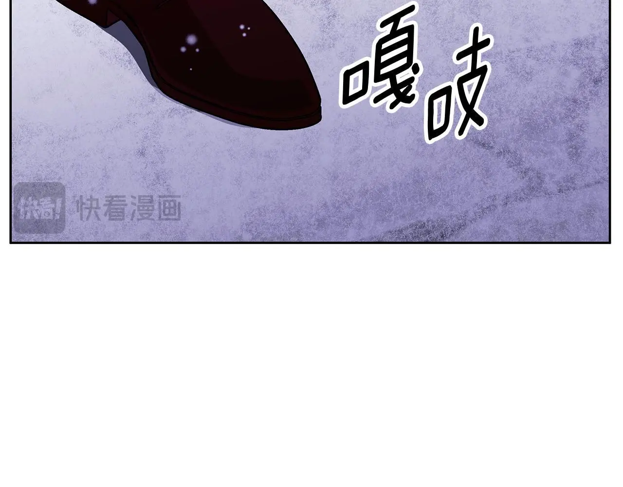 第一季完结篇 漫长的旅行 第90页