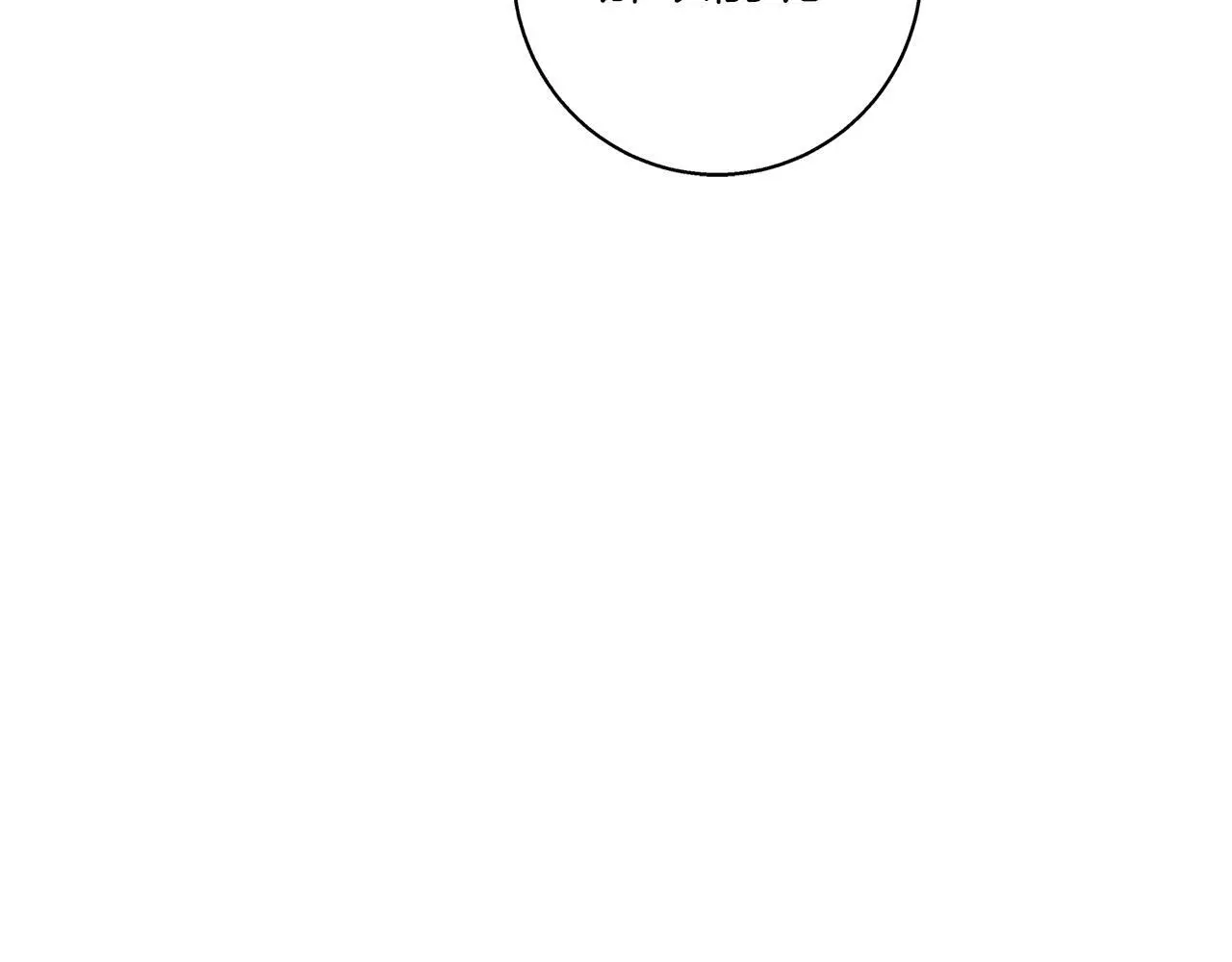 第一季完结篇 漫长的旅行 第131页