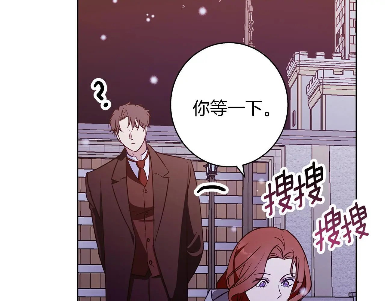 第一季完结篇 漫长的旅行 第164页