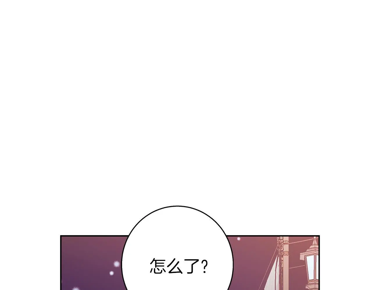 第一季完结篇 漫长的旅行 第179页