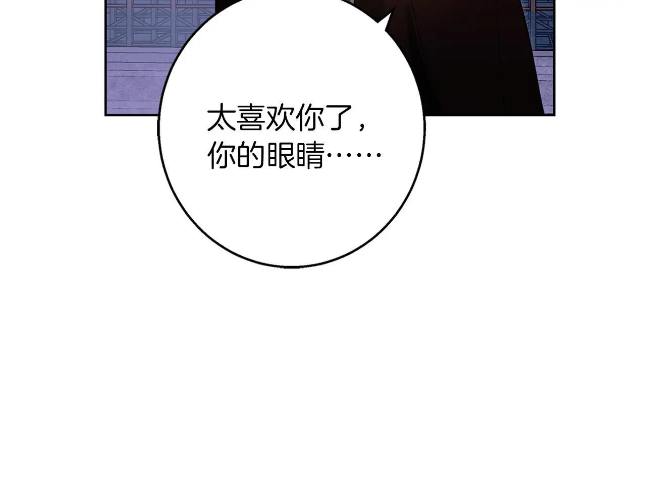 第一季完结篇 漫长的旅行 第181页