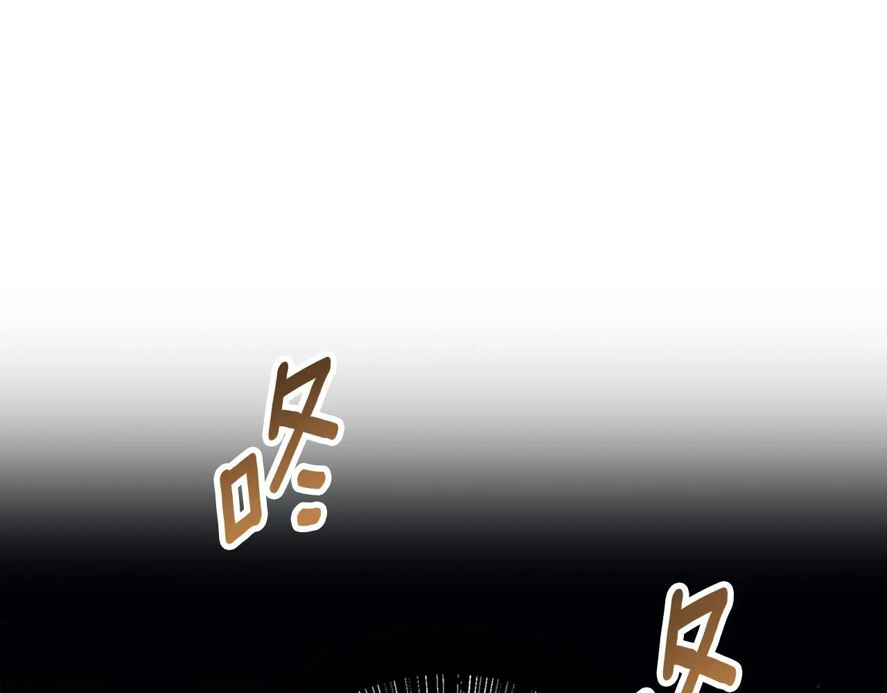 第一季完结篇 漫长的旅行 第188页