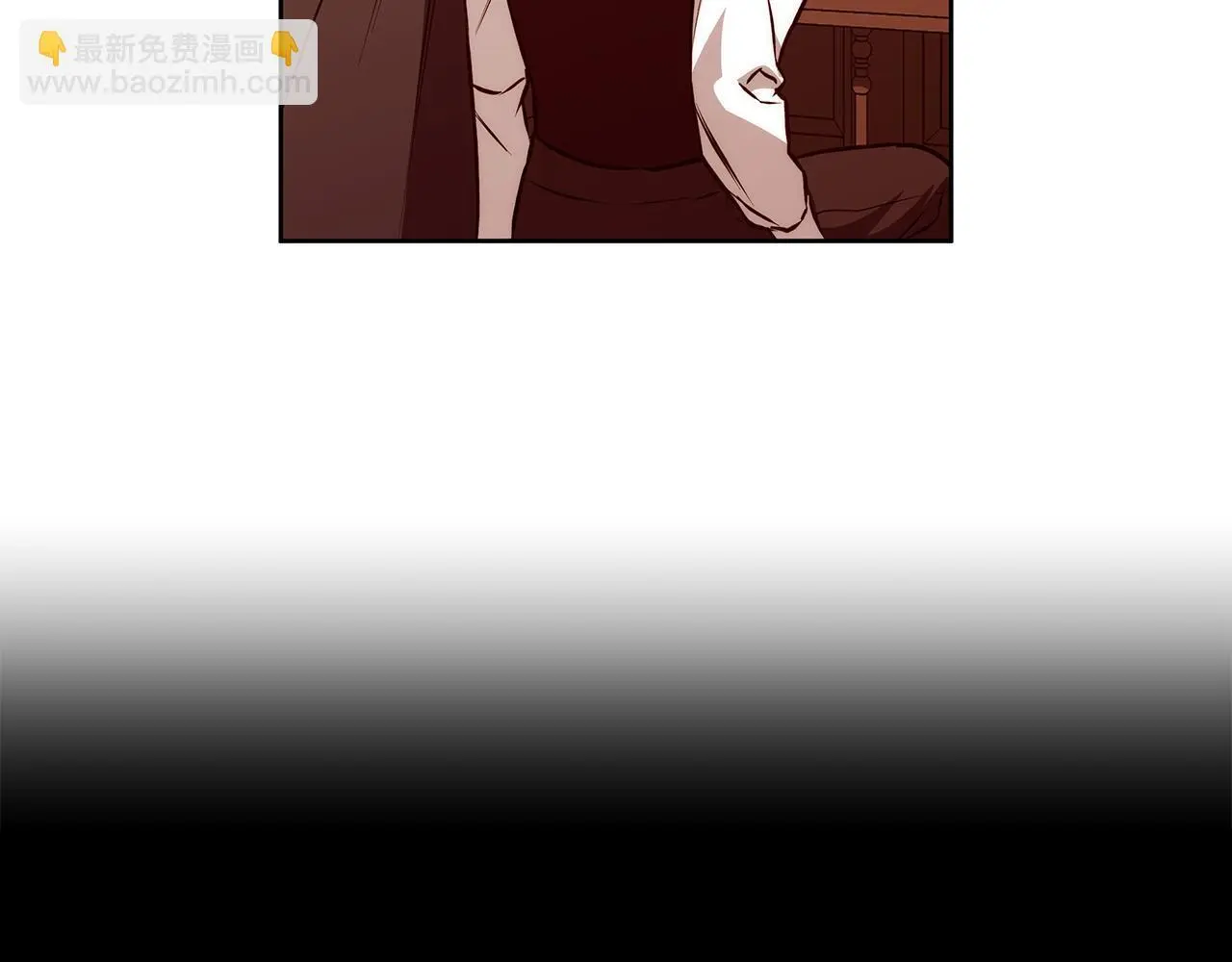 第40话 脸红心跳的马车 第62页