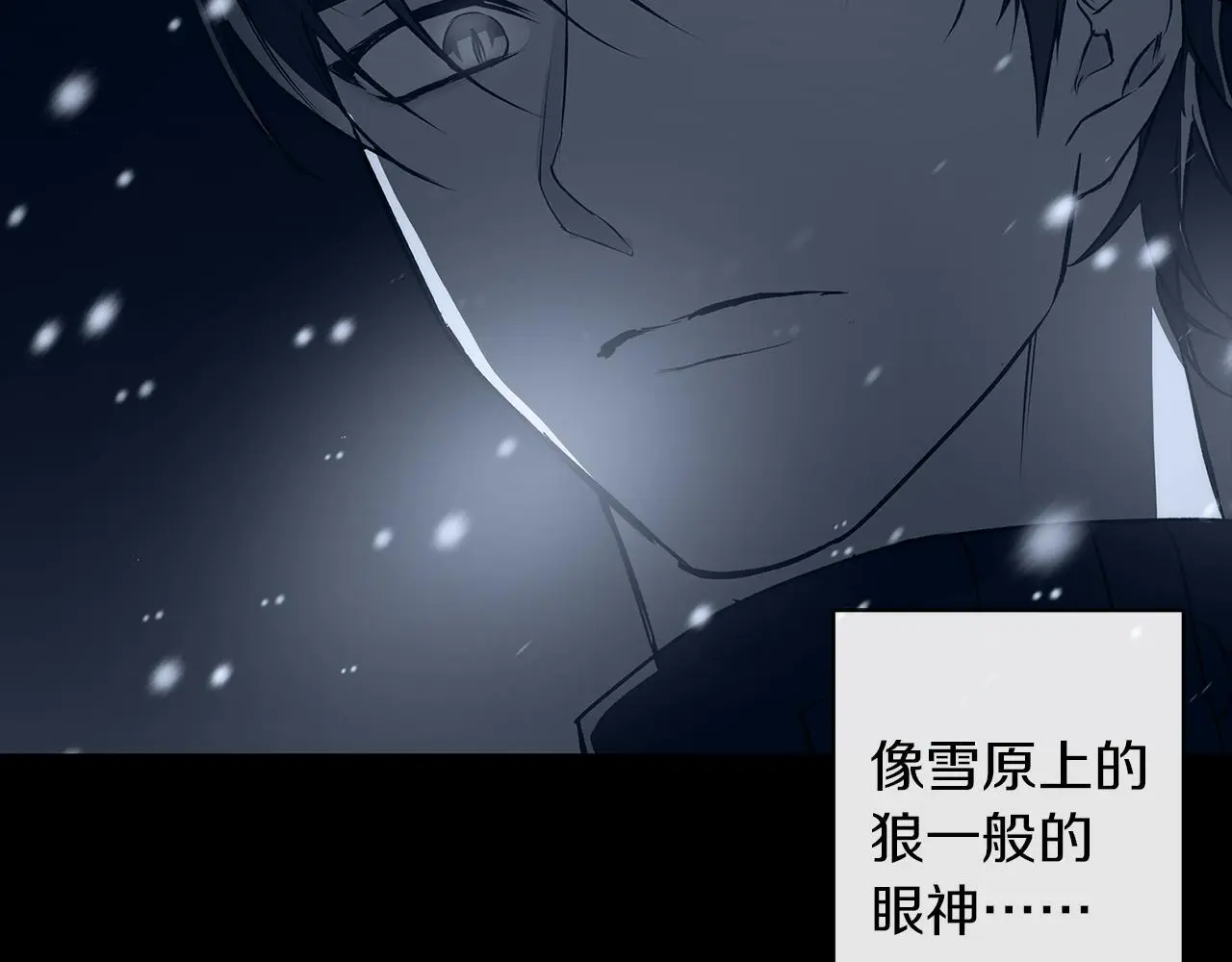 第40话 脸红心跳的马车 第67页