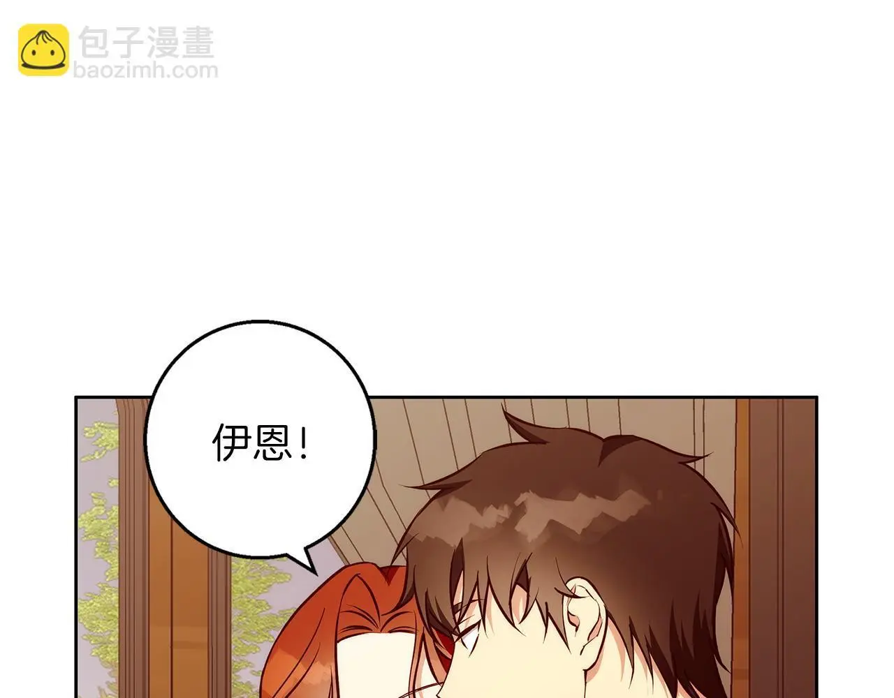 第40话 脸红心跳的马车 第107页