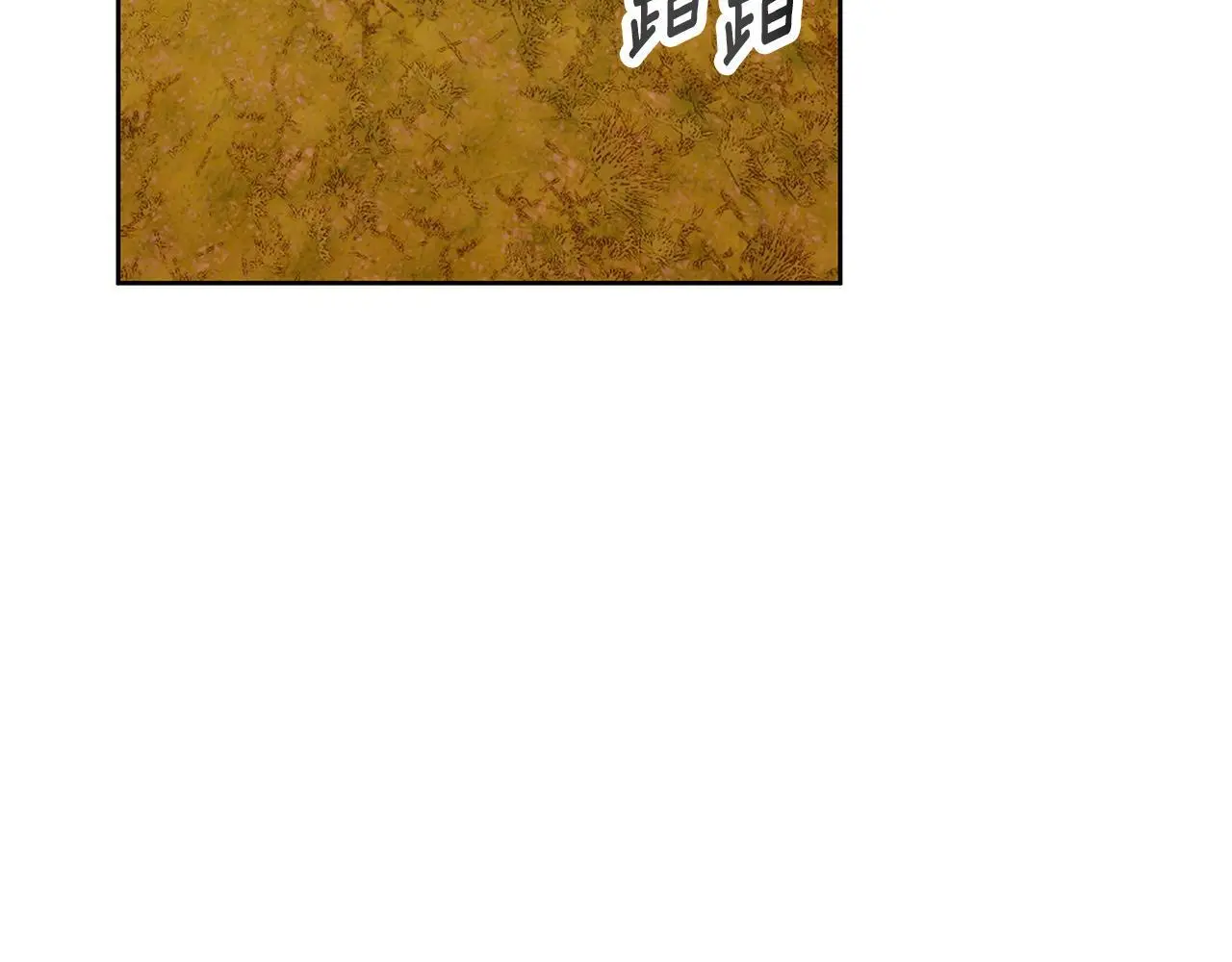 第40话 脸红心跳的马车 第158页