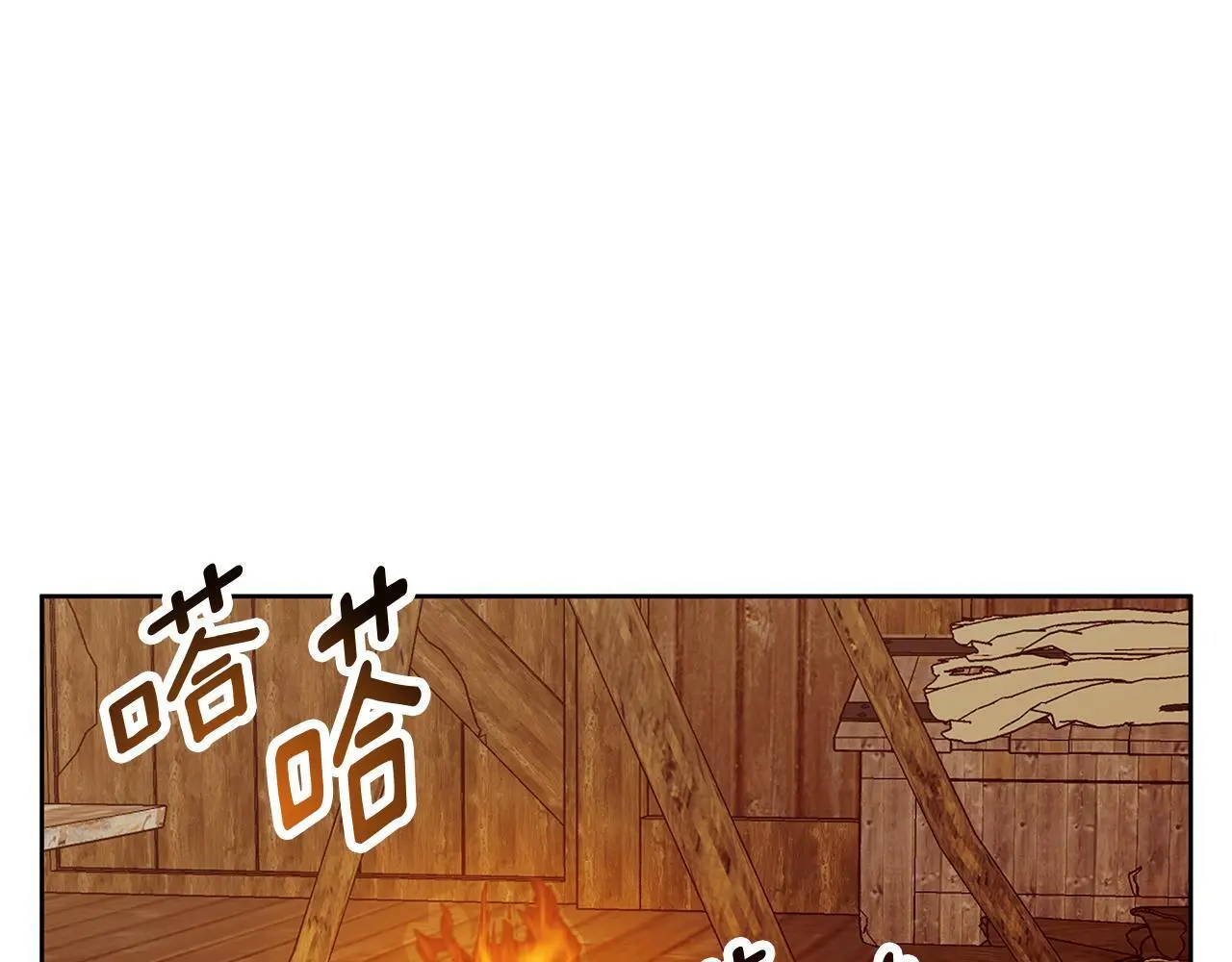 第42话 落入手中 第5页