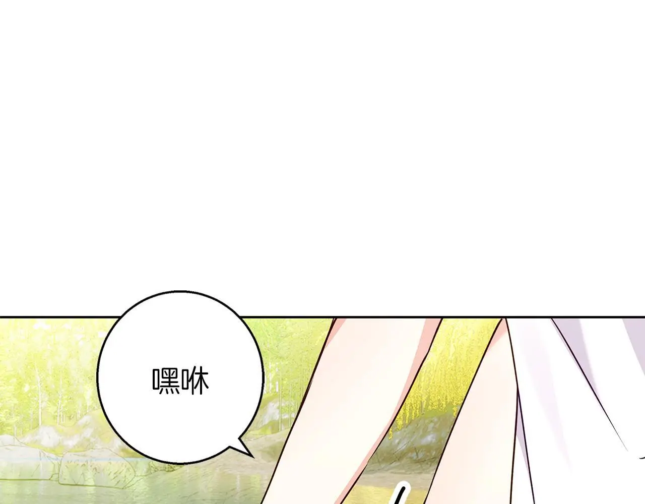 第42话 落入手中 第39页
