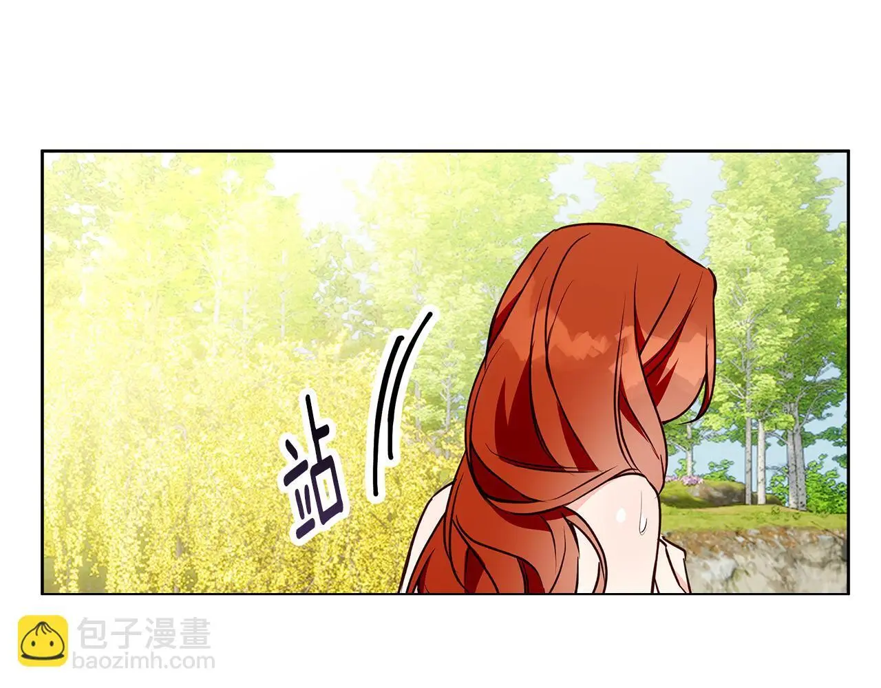 第42话 落入手中 第44页