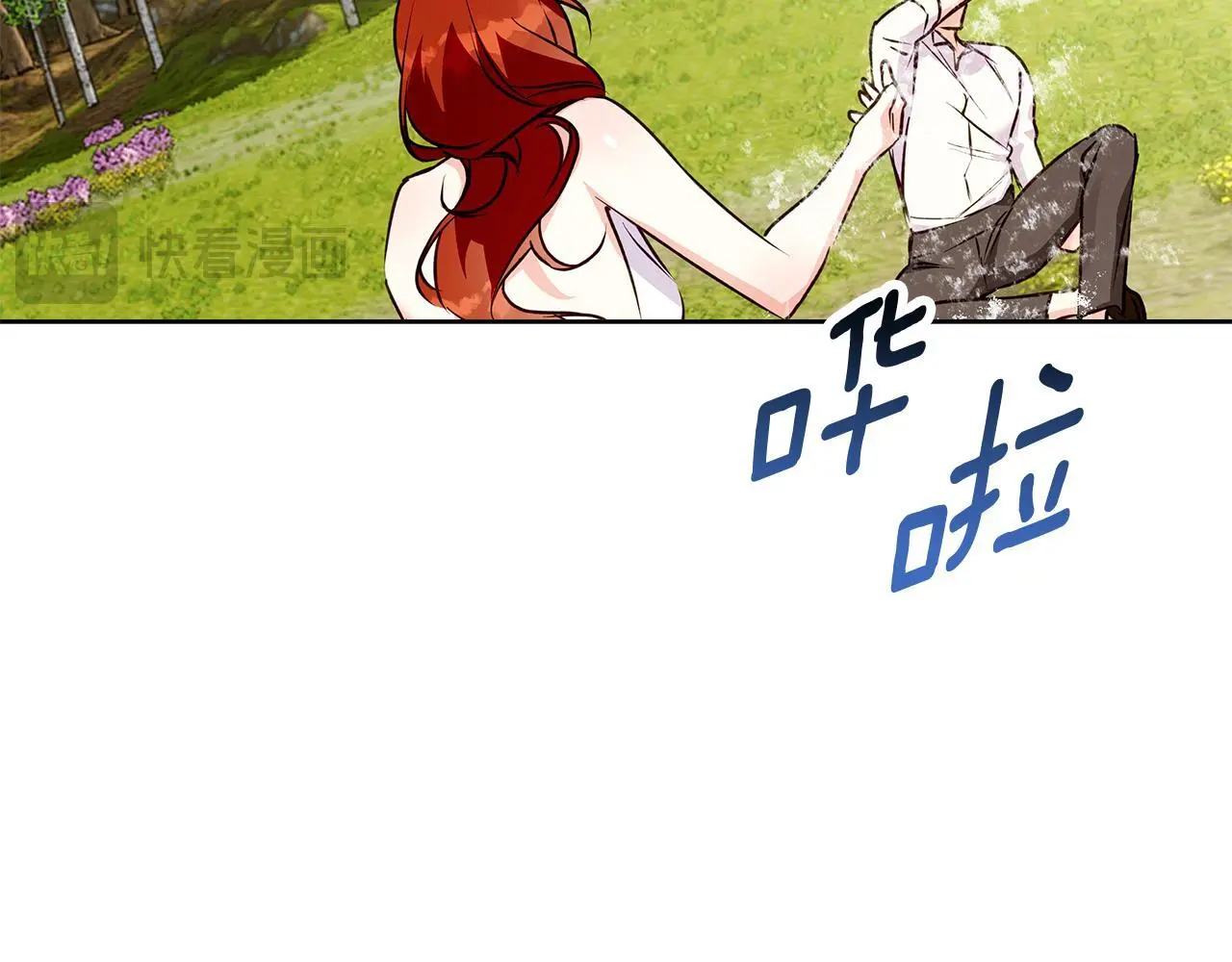第42话 落入手中 第59页