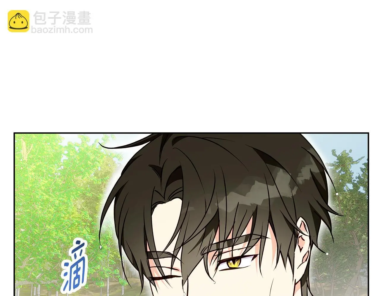 第42话 落入手中 第61页