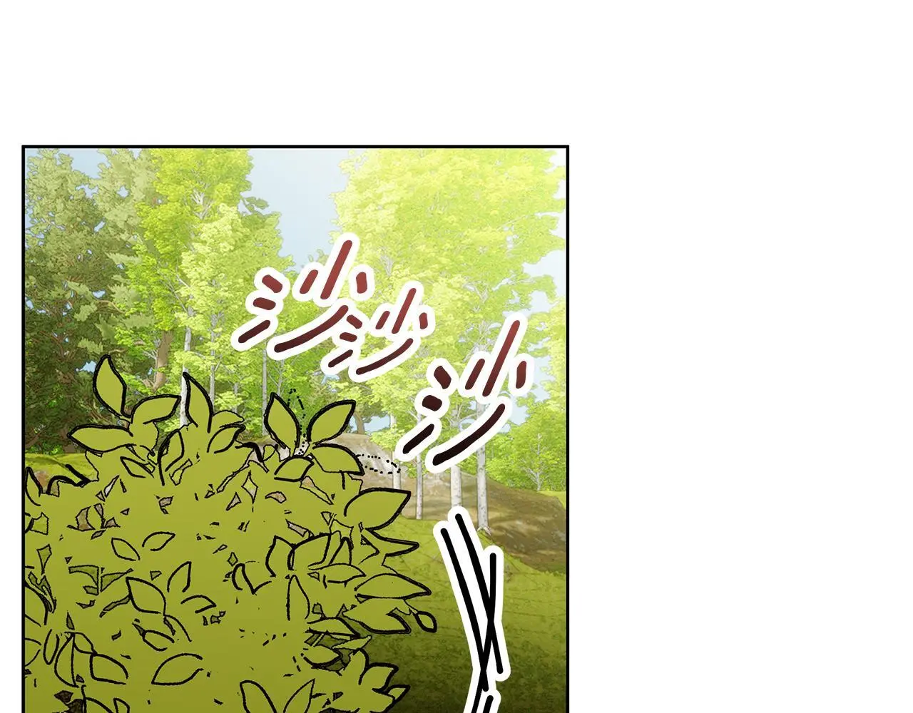 第42话 落入手中 第78页