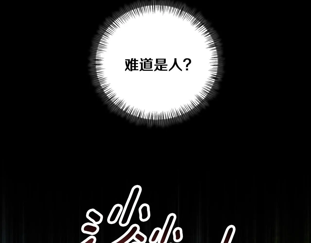 第42话 落入手中 第89页