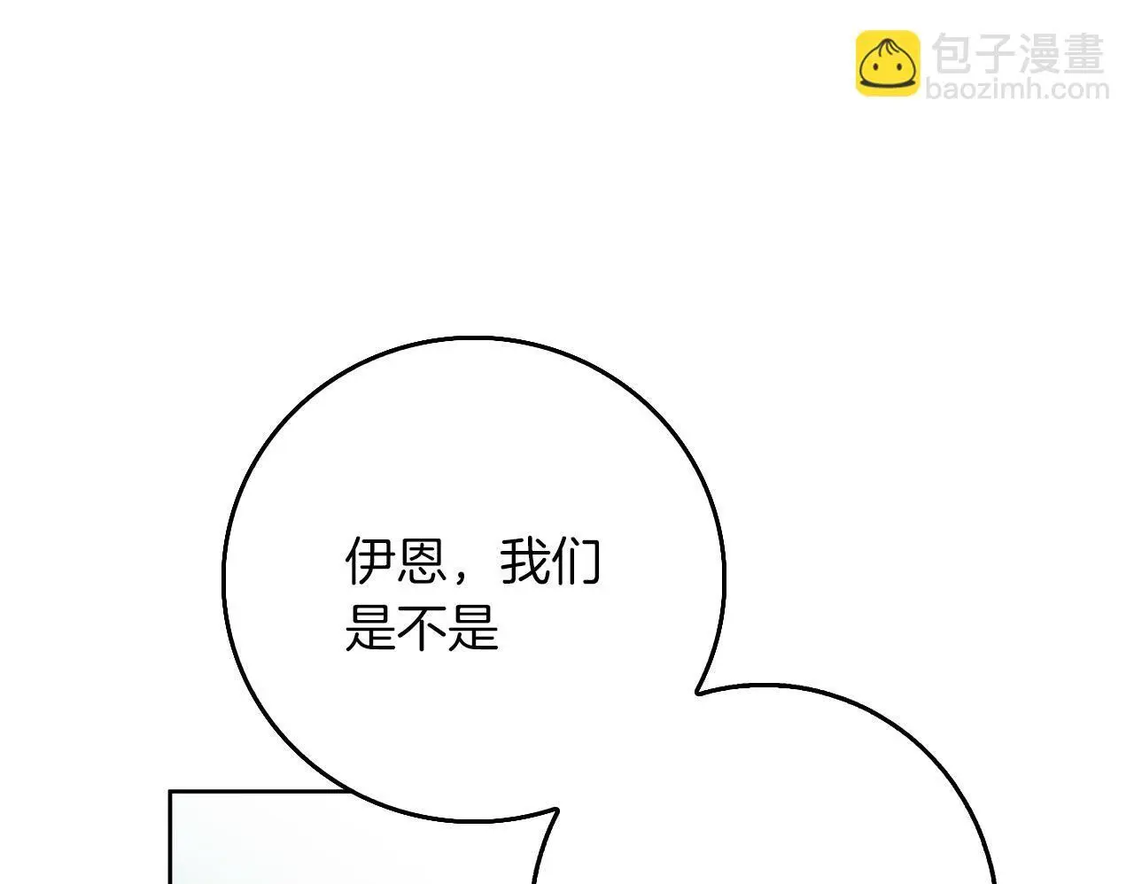 第42话 落入手中 第100页