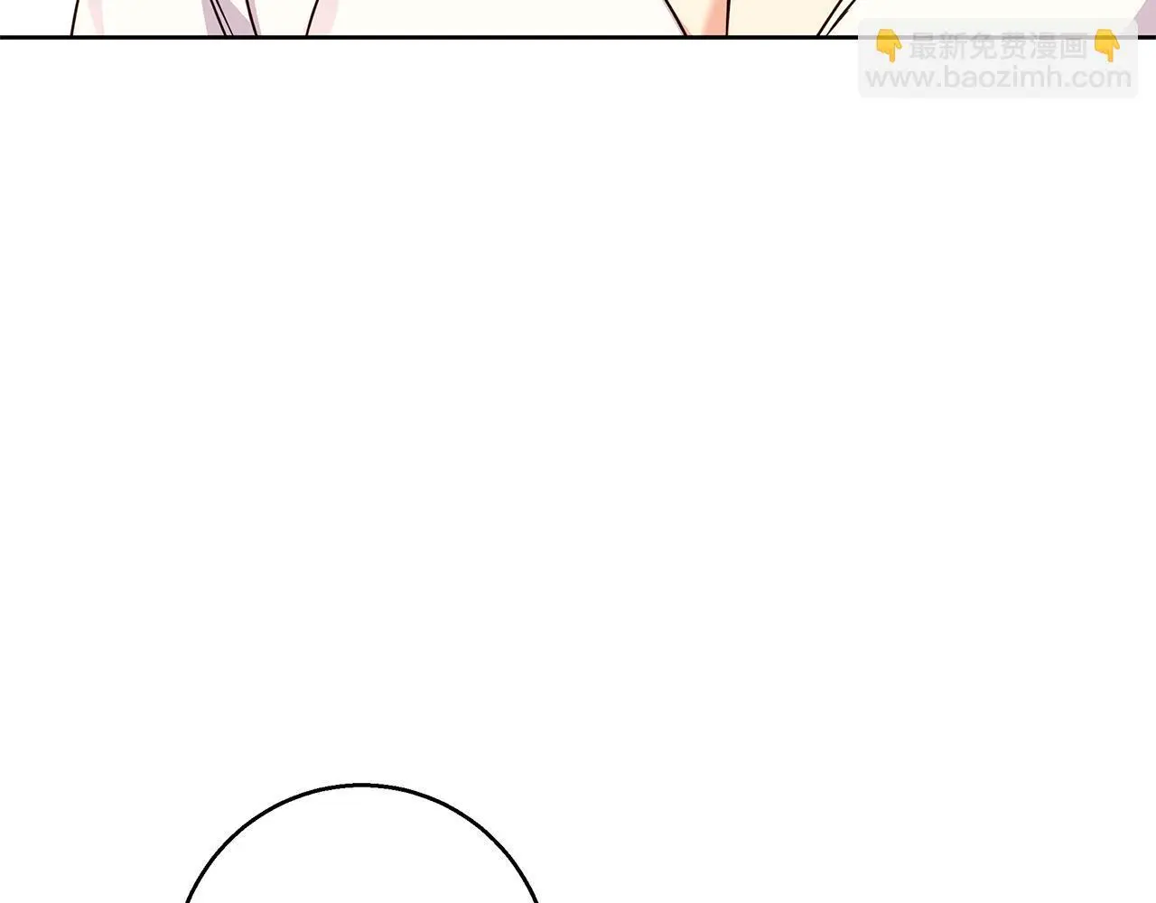 第42话 落入手中 第105页