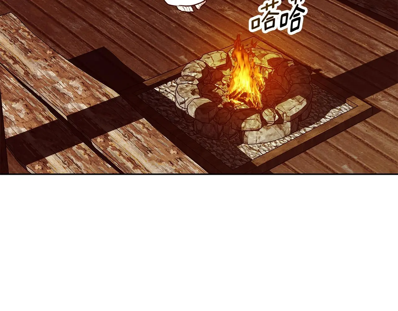 第42话 落入手中 第128页
