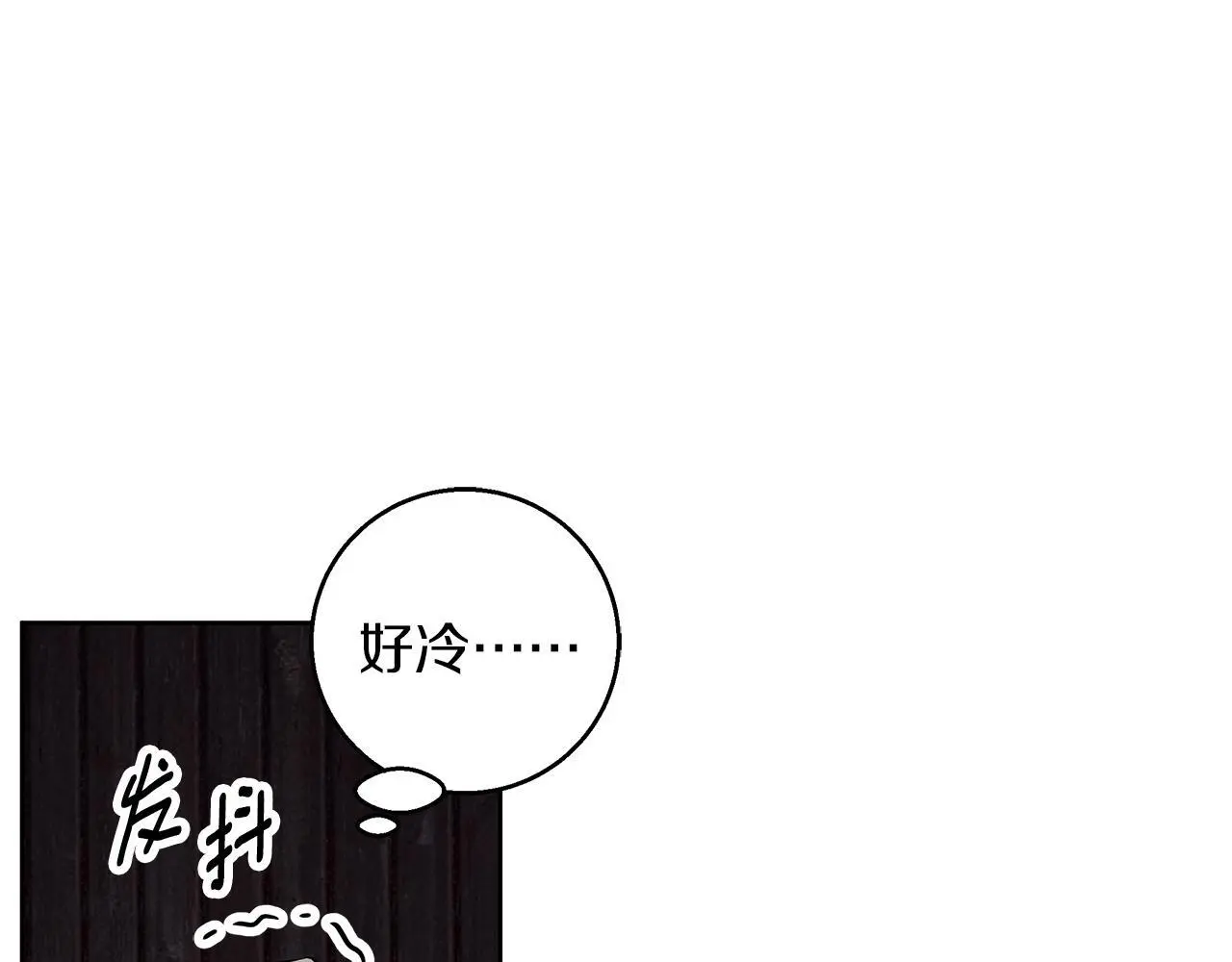 第42话 落入手中 第145页