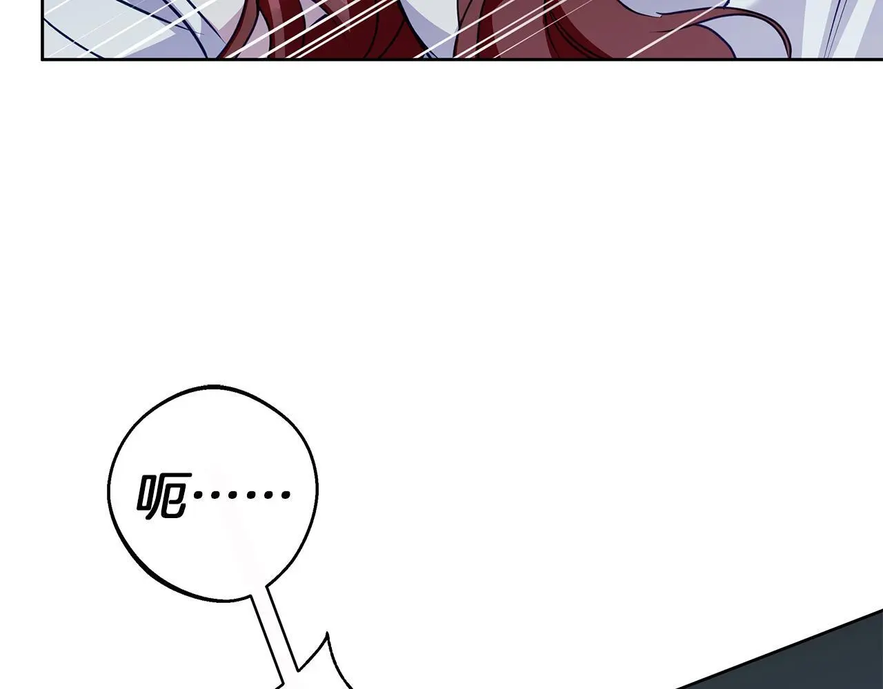 第42话 落入手中 第159页