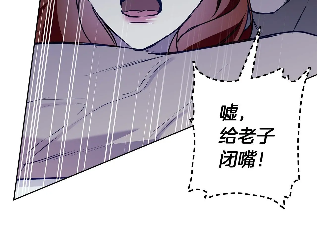 第42话 落入手中 第161页