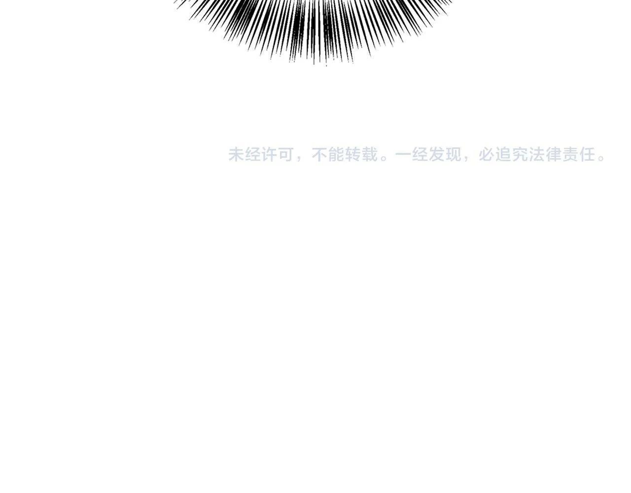 第42话 落入手中 第180页