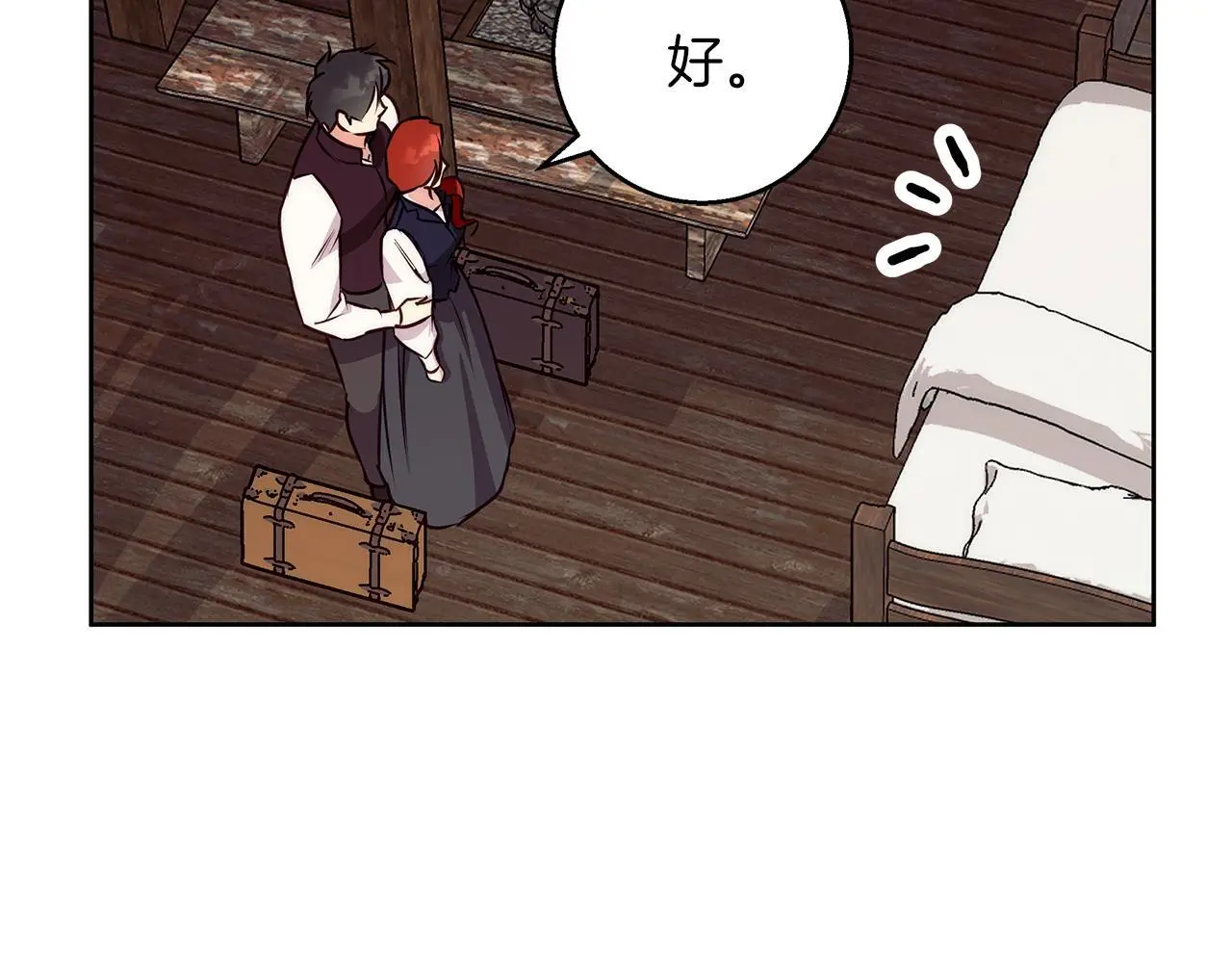 第41话 猎人或猎物 第31页