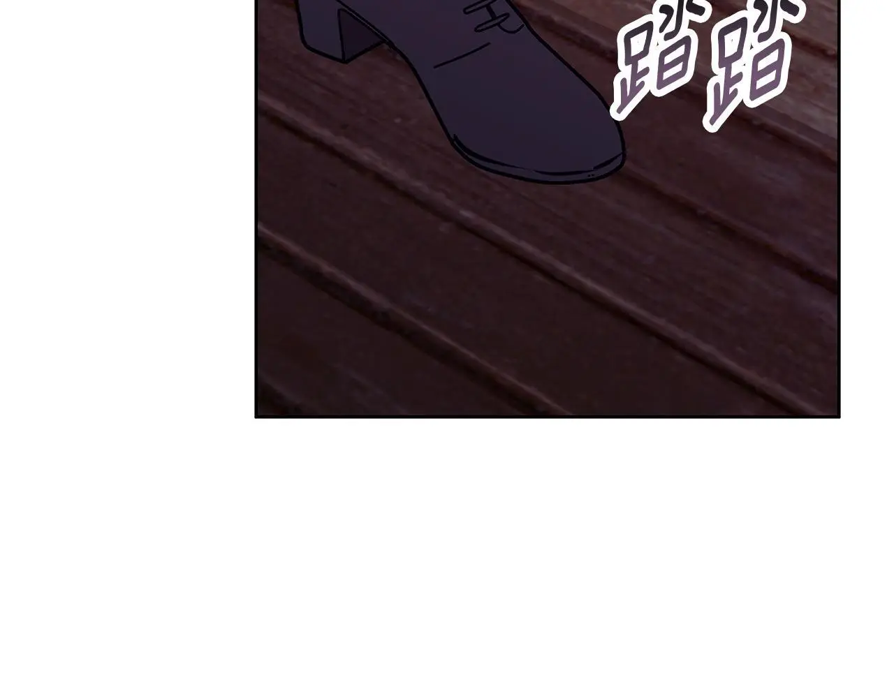 第41话 猎人或猎物 第44页