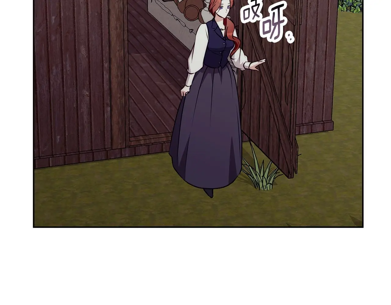 第41话 猎人或猎物 第46页