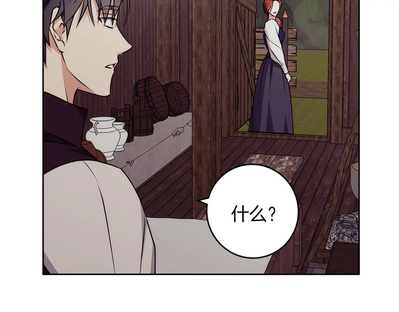 第41话 猎人或猎物 第52页