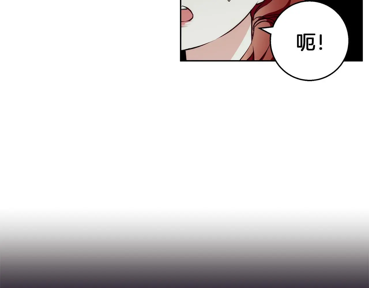 第41话 猎人或猎物 第67页
