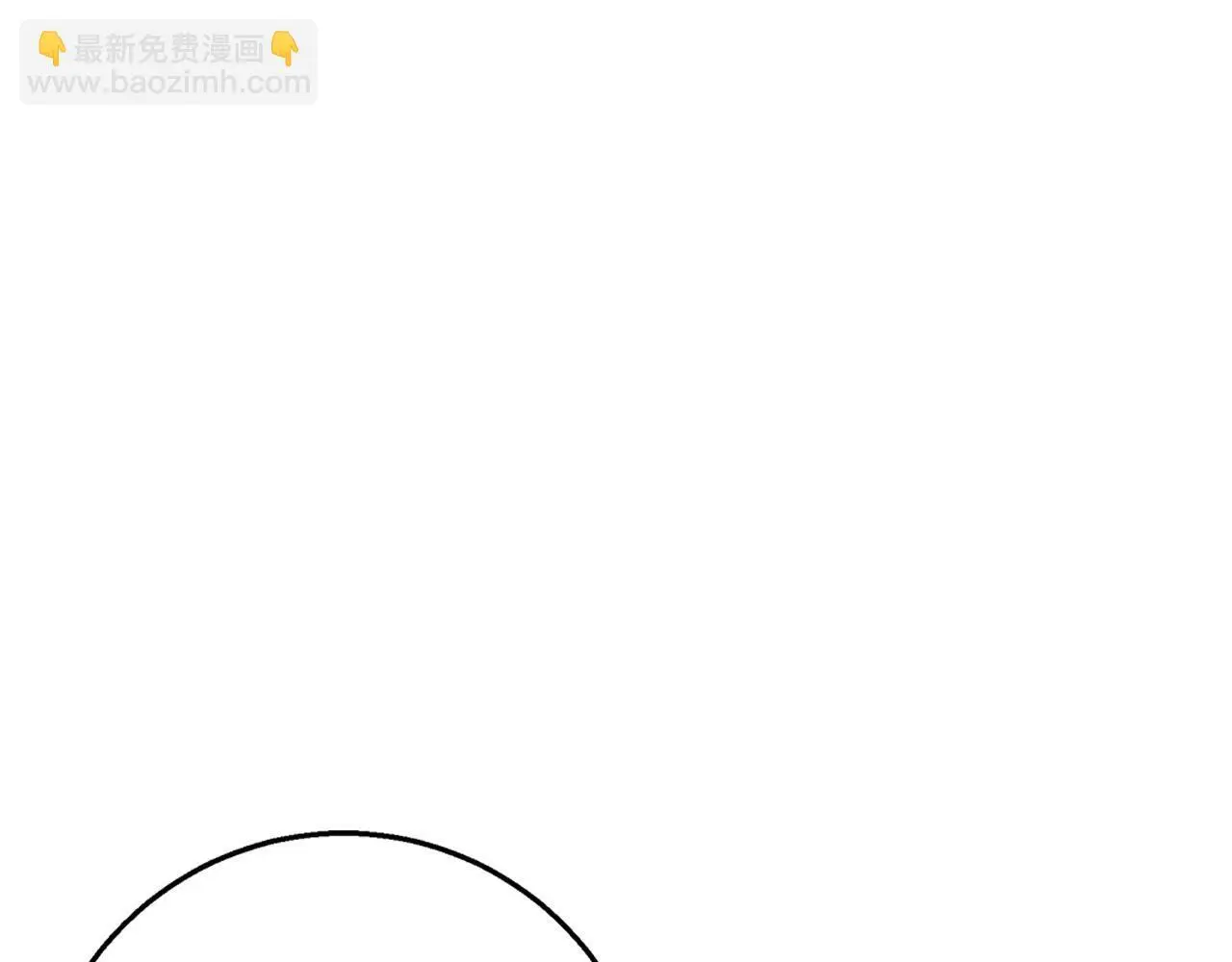 第41话 猎人或猎物 第95页