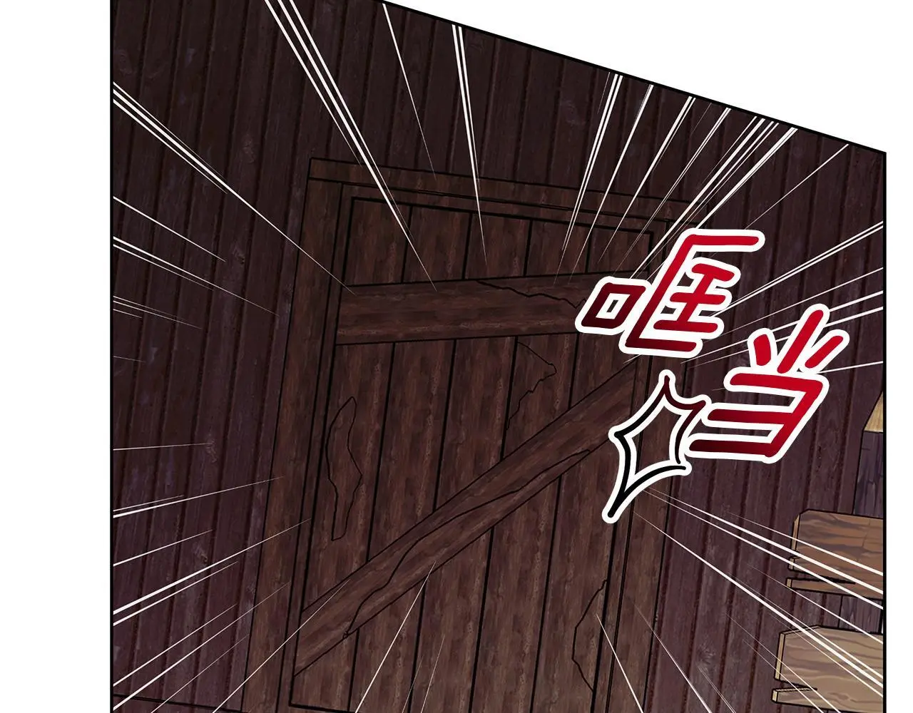 第41话 猎人或猎物 第108页