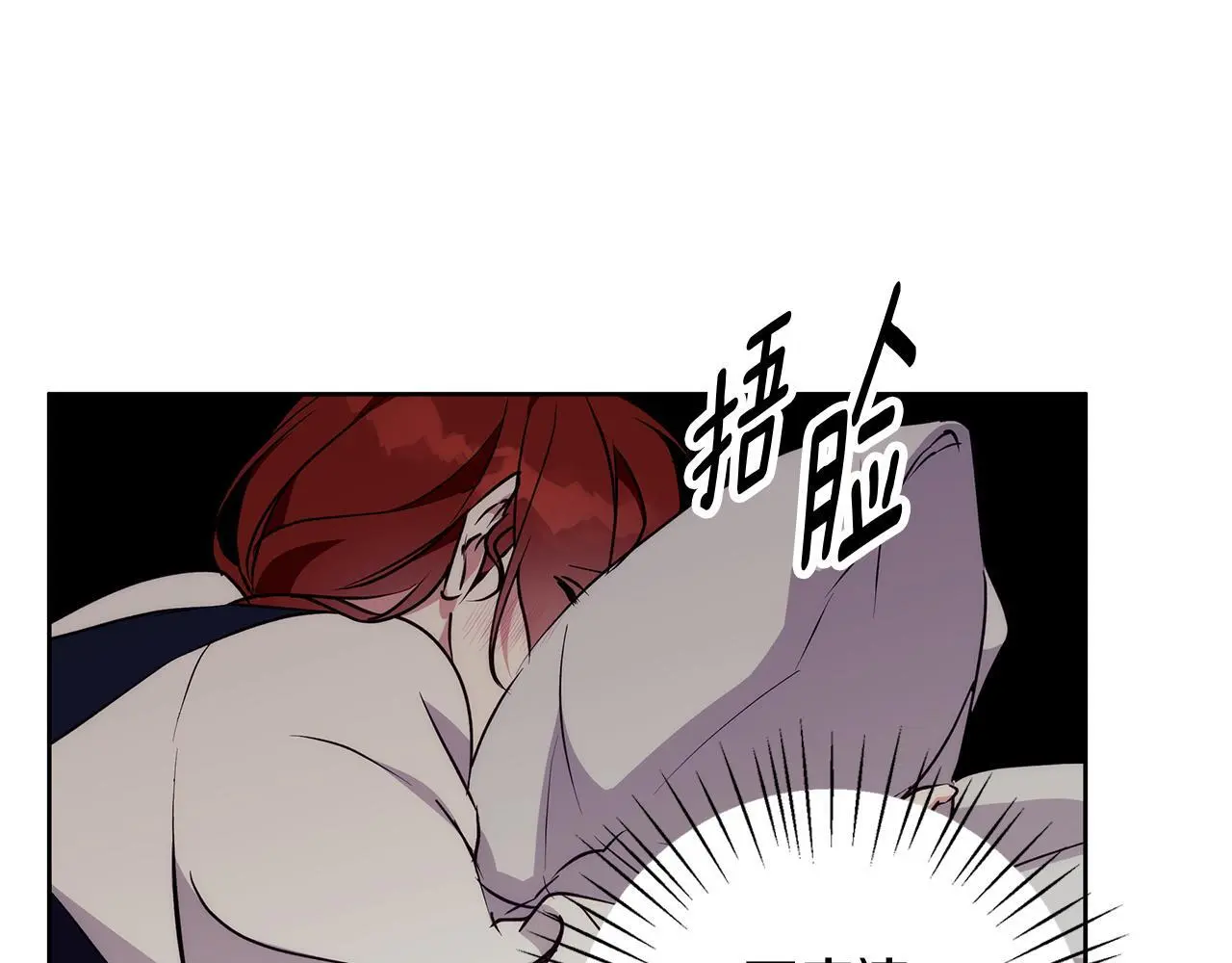 第41话 猎人或猎物 第120页