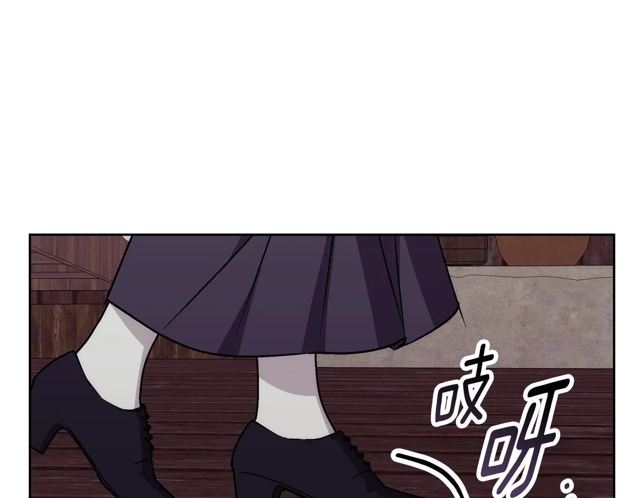 第41话 猎人或猎物 第126页