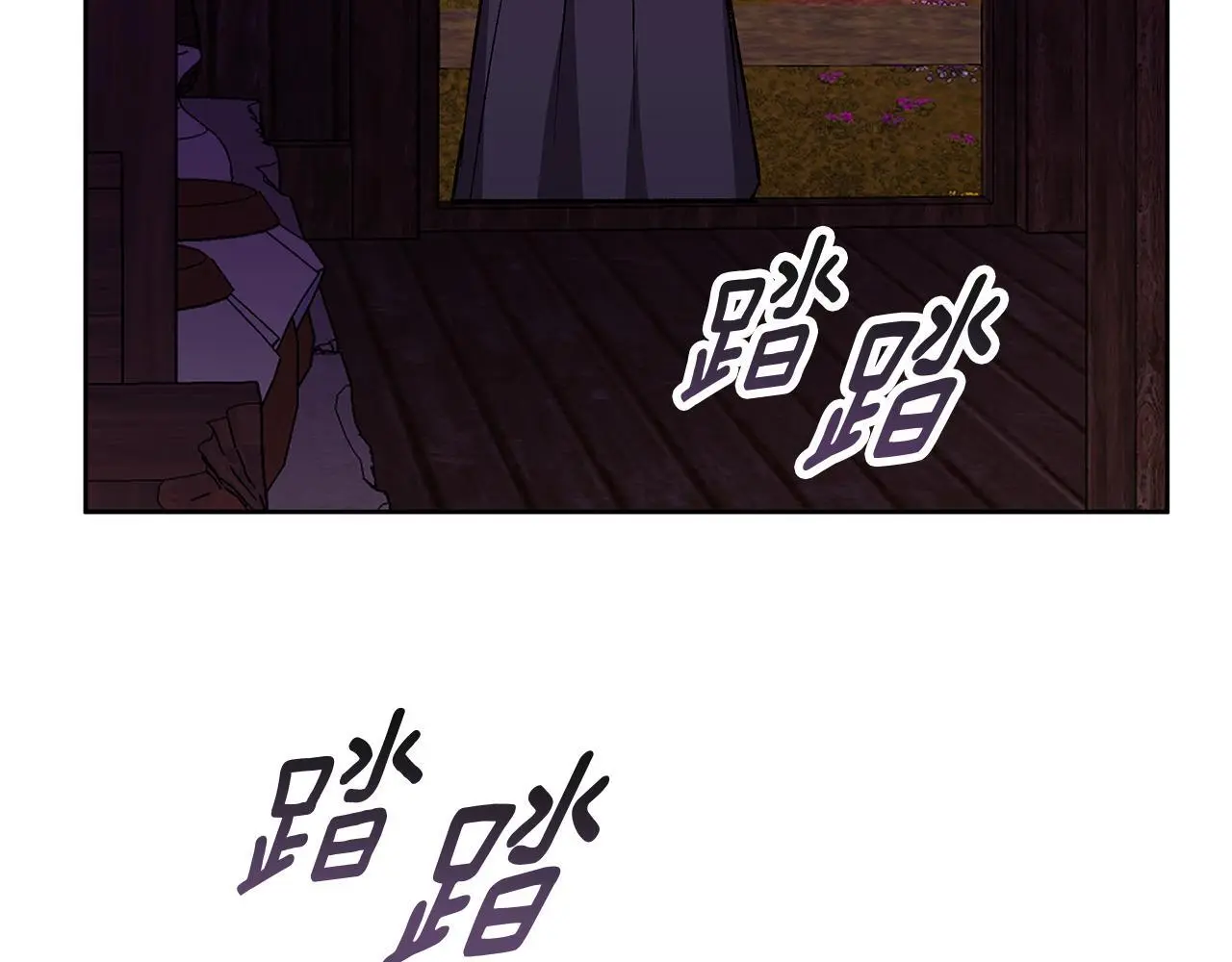 第41话 猎人或猎物 第129页