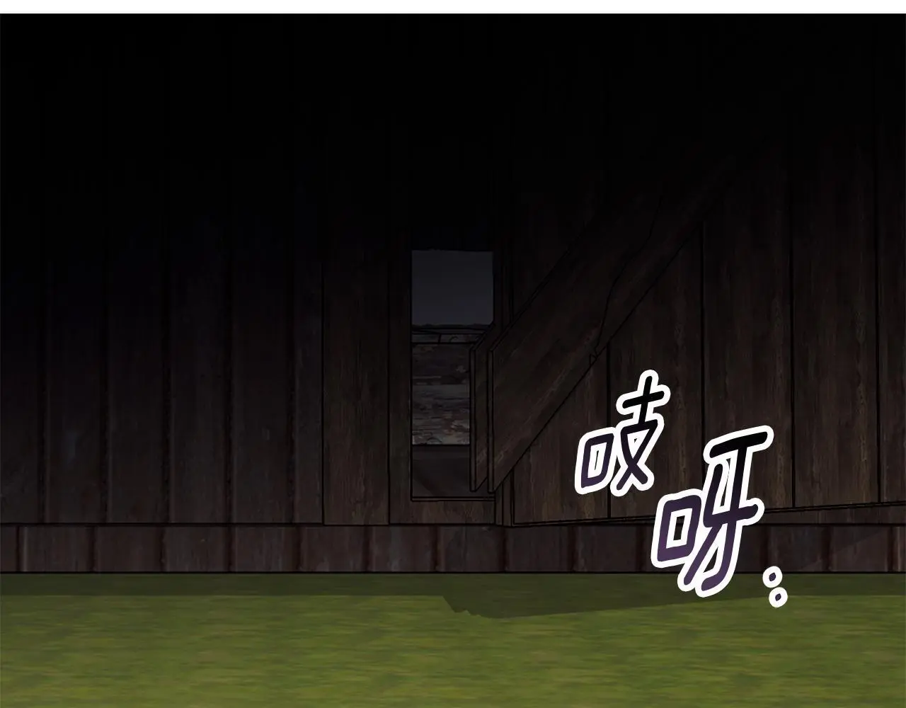 第41话 猎人或猎物 第135页