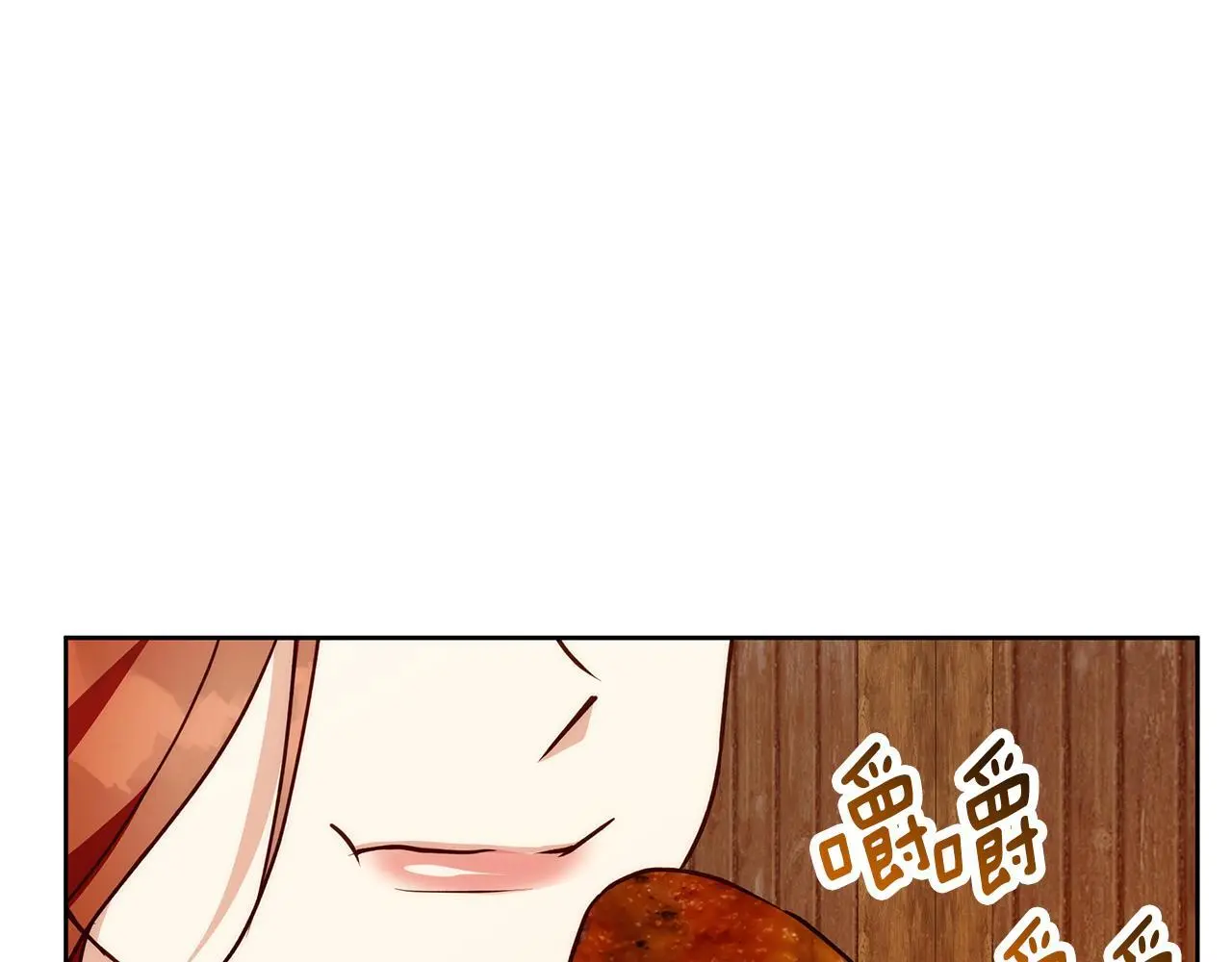 第41话 猎人或猎物 第164页