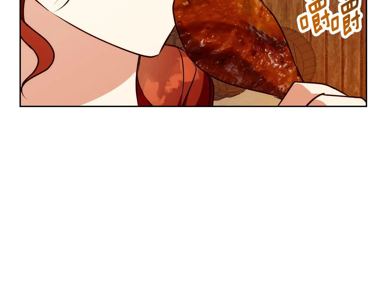 第41话 猎人或猎物 第165页