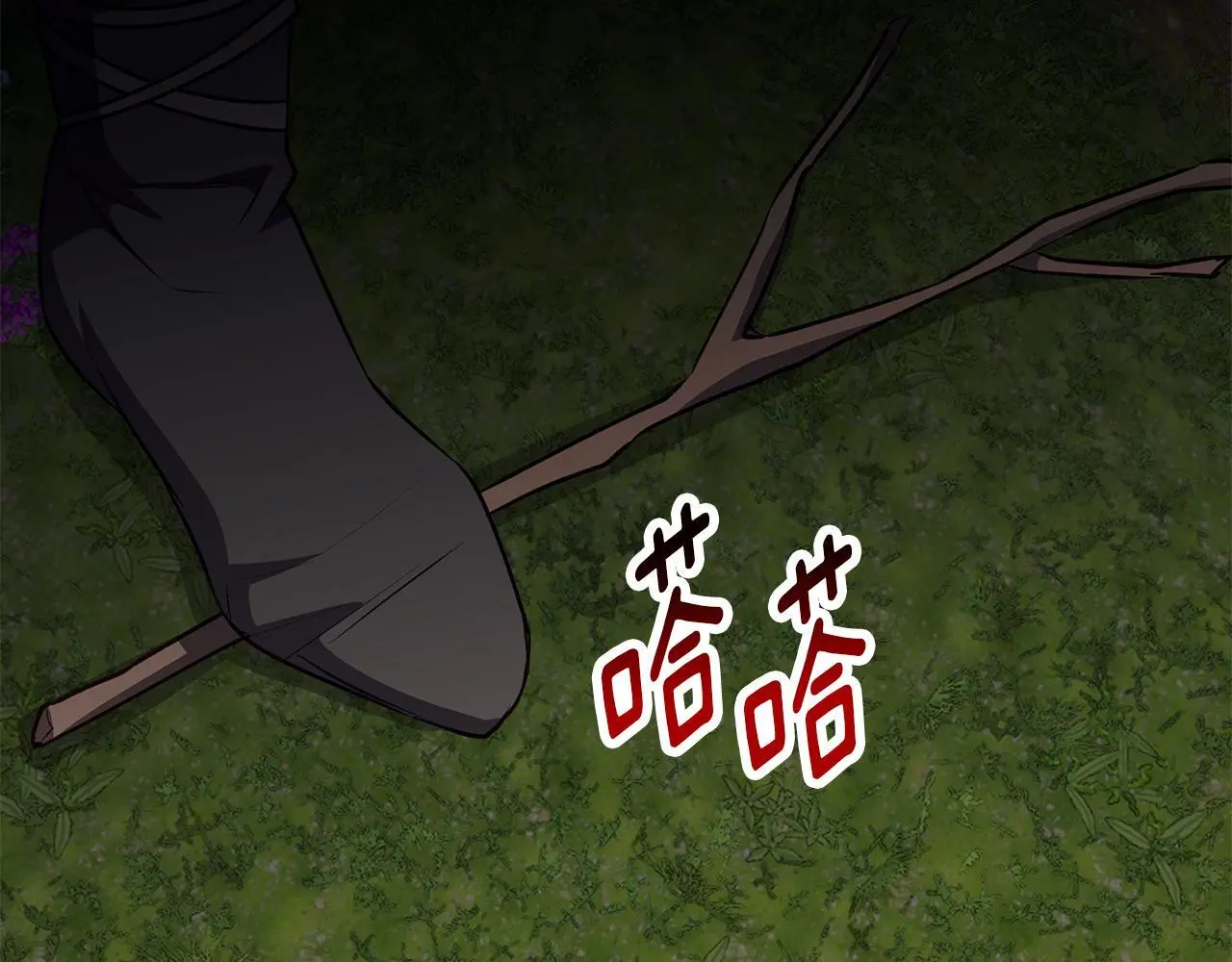 第41话 猎人或猎物 第180页