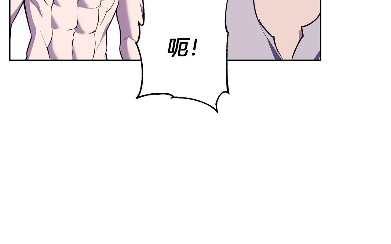 第44话 孤独的狼 第18页