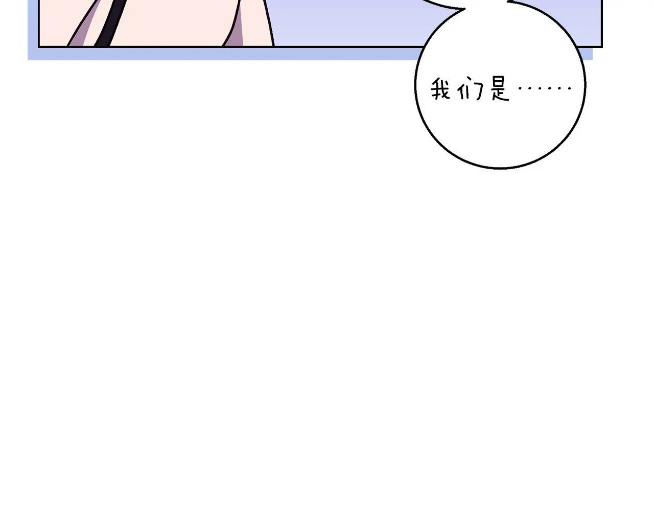 第44话 孤独的狼 第24页